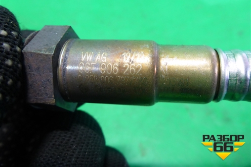 Датчик кислородный / Lambdasonde (после катализатора 2.0л CDN) (06F906262N) для Audi A4 (В8) с 2007-2015г (А4)