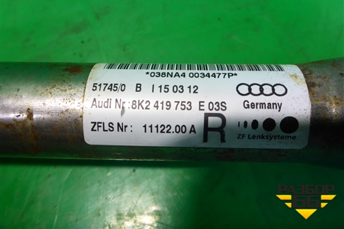 Кардан рулевой (8K2419753E) для Audi A4 (В8) с 2007-2015г (А4)