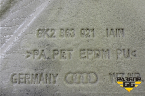 Покрытие напольное (правый руль) (8K2863021) для Audi A4 (В8) с 2007-2015г (А4)