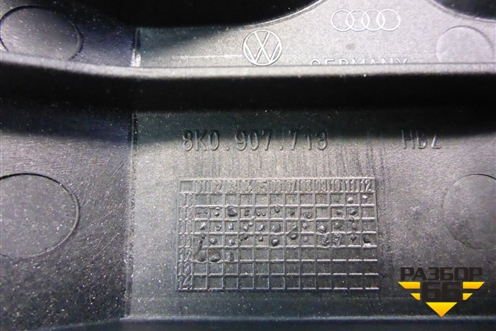 Кронштейн блока электронного (8K0907713) для Audi A4 (В8) с 2007-2015г (А4)