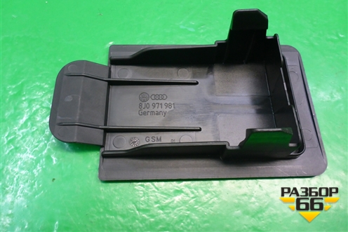 Крышка блока предохранителей (под сиденьем) (8J0971981) для Audi A4 (В8) с 2007-2015г (А4)