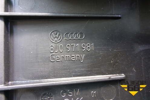 Крышка блока предохранителей (под сиденьем) (8J0971981) для Audi A4 (В8) с 2007-2015г (А4)