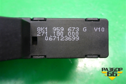 Модуль кнопок (8K1959673G) для Audi A4 (В8) с 2007-2015г (А4)