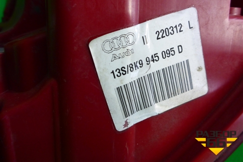 Фонарь задний наружный левый (после 2012г Avant) (8K9945095D) для Audi A4 (В8) с 2007-2015г (А4)