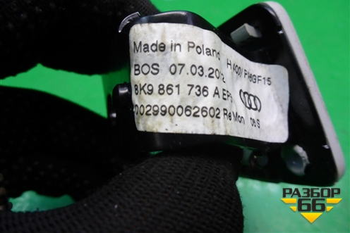 Кронштейн (сетки в багажник правый) (8K9861736AEP) для Audi A4 (В8) с 2007-2015г (А4)