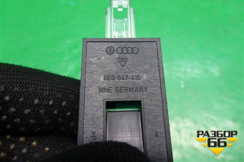 Плафон салонный (4E0947415) для Audi A4 (В8) с 2007-2015г (А4)