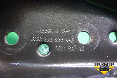 Кронштейн усилителя торпедо (8K2863441) для Audi A4 (В8) с 2007-2015г (А4)