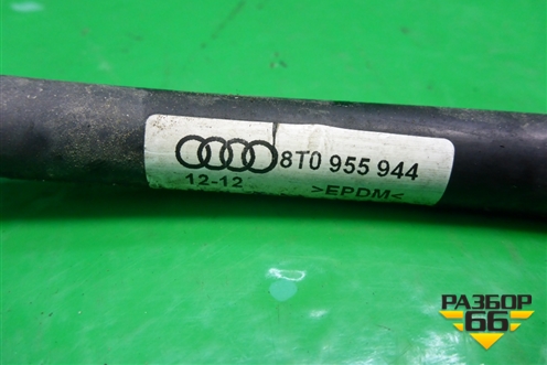 Шланг омывателя фар (8T0955944) для Audi A4 (В8) с 2007-2015г (А4)