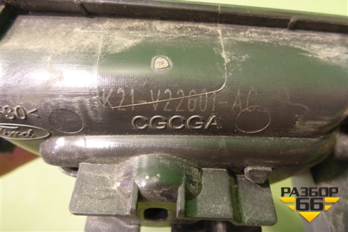 Ручка внутренняя двери передней левой (BK21V22601AC) для Ford Transit с 2014г (Транзит)