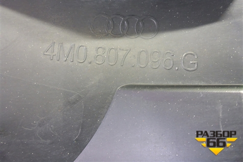 Кронштейн переднего бампера правый (4M0807096G) для Audi Q7 c 2015г (Ку 7)