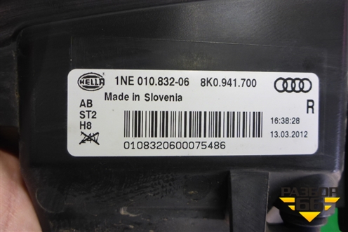 Фара противотуманная правая (после 2012г) (8K0941700B) для Audi A4 (В8) с 2007-2015г (А4)