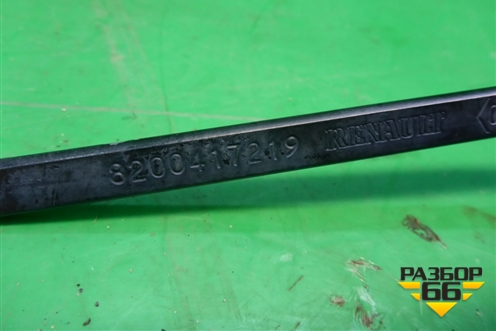 Поводок стеклоочистителя правый (8200417219) для Renault Megane 2 с 2002-2009г (Меган)