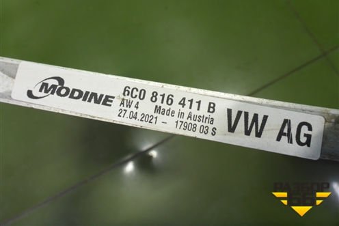 Радиатор кондиционера (6C0816411B) для Skoda Rapid с 2013г (Рапид)