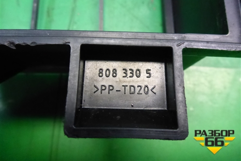 Корпус салонного фильтра (8083305) для Renault Megane 2 с 2002-2009г (Меган)