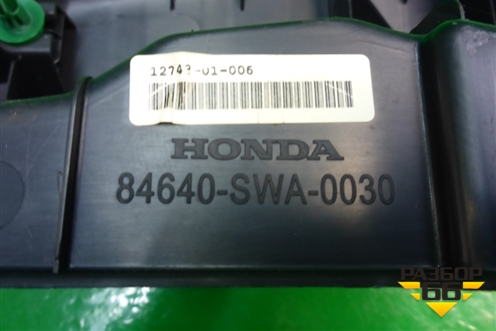 Обшивка багажника на заднюю панель (84640SWA0030) для Honda CR-V(RE) с 2006-2012г (ЦРВ СРВ)