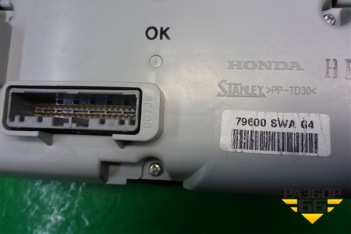 Модуль управления климатической установкой (79600SWAG4) для Honda CR-V(RE) с 2006-2012г (ЦРВ СРВ)