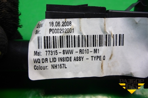 Датчик температуры воздуха (салонный) (773158WWR010M1) для Honda CR-V(RE) с 2006-2012г (ЦРВ СРВ)