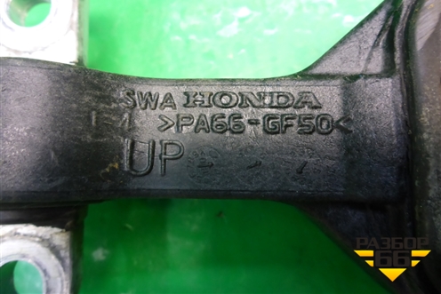 Опора двигателя (2.4л K24Z4 ) для Honda CR-V(RE) с 2006-2012г (ЦРВ СРВ)