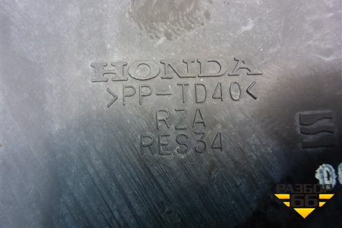 Резонатор воздушного фильтра для Honda CR-V(RE) с 2006-2012г (ЦРВ СРВ)