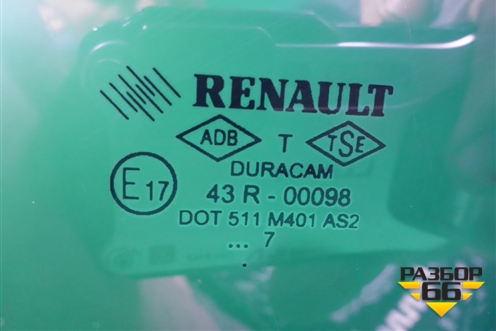 Стекло двери передней правой для Renault Megane 2 с 2002-2009г (Меган)