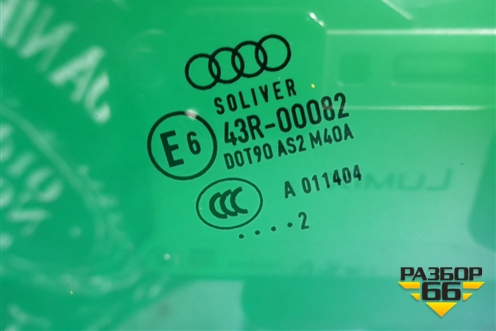 Стекло двери задней правой (универсал) для Audi A4 (В8) с 2007-2015г (А4)