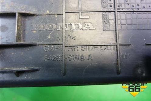 Накладка порога внутренняя заднего левого (в проём) (84262SWAA) для Honda CR-V(RE) с 2006-2012г (ЦРВ СРВ)