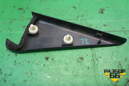 Накладка двери задней левой (уголок) (72980SWWE) для Honda CR-V(RE) с 2006-2012г (ЦРВ СРВ)