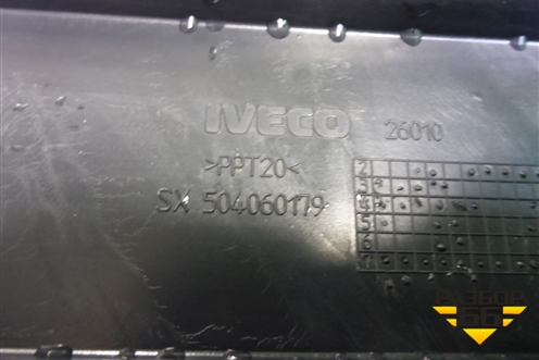 Полка левая (504060179) для Iveco Daily с 2006-2011г (Дейли)