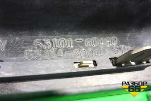 Решетка радиатора (до 2012г) (5310160480) для Toyota Land Cruiser (200) с 2008г (Ленд Крузер)