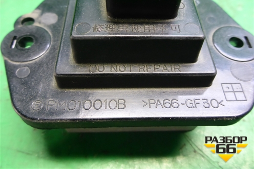 Резистор отопителя (PM010010B) для Mazda CX 7 с 2006-2012г (СХ7)