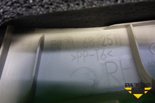 Обшивка стойки задняя верхняя правая (передняя) (EG2168251) для Mazda CX 7 с 2006-2012г (СХ7)