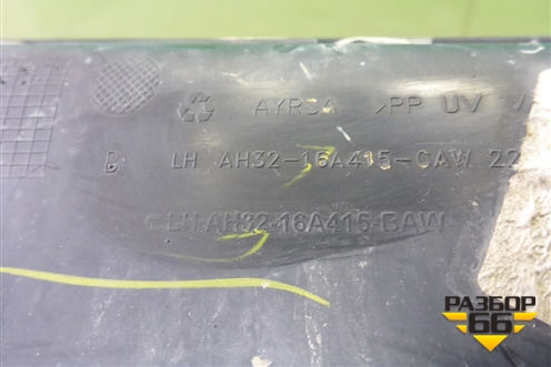 Накладка переднего крыла левого (после 2009г) (AH3216A415CAW) для Land Rover Range Rover Sport с 2005-2012г (Спорт)