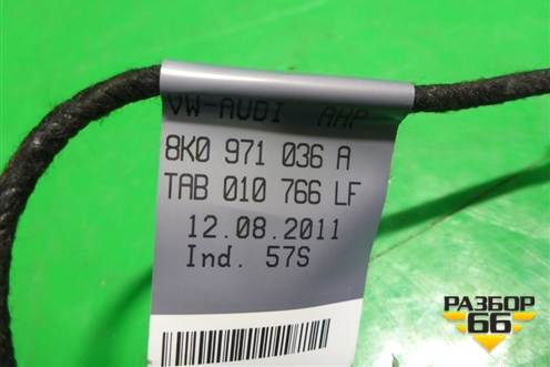 Проводка двери передней правой (на обшивку) (8K0971036A) для Audi A4 (В8) с 2007-2015г (А4)