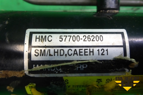 Рейка рулевая под гидроусилитель (5770026200) для Hyundai Santa Fe с 2000-2012г (Classic) (Санта Фе)