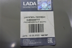 Кузовной элемент (усилитель лонжерона переднего левого, новый) (8460008777) для VAZ Vesta/Веста с 2015г