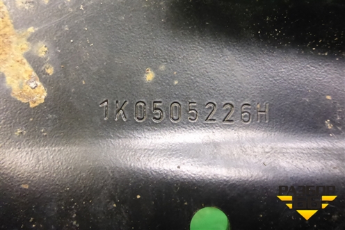 Рычаг задний продольный правый (1K0505226H) для Skoda Octavia (А5) с 2004-2013г (Октавия)