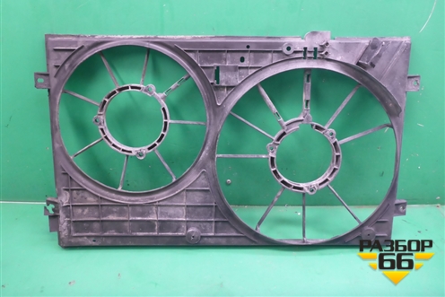 Диффузор вентилятора (1K0121207) для Skoda Octavia (А5) с 2004-2013г (Октавия)