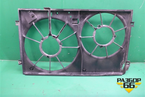 Диффузор вентилятора (1K0121207) для Skoda Octavia (А5) с 2004-2013г (Октавия)