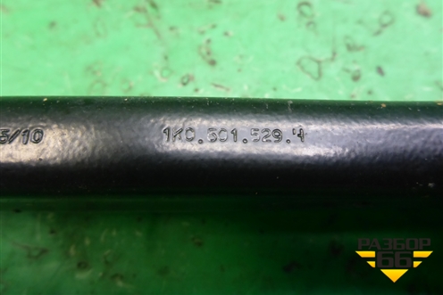 Тяга задняя поперечная (1K0501529H) для Skoda Octavia (А5) с 2004-2013г (Октавия)