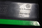 Обшивка багажника на заднюю панель (5JA863485B) для Skoda Rapid с 2013г (Рапид)