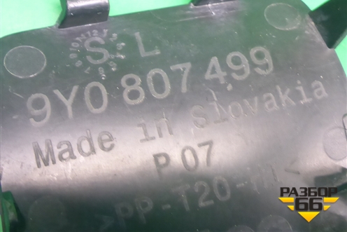 Заглушка в задний бампер (левая) (9Y0807499) для Porsche Cayenne с 2017г (Каен)