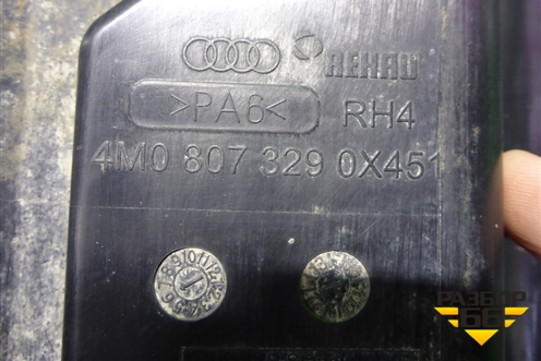 Кронштейн заднего бампера центральный (4M0807329) для Audi Q7 c 2015г (Ку 7)