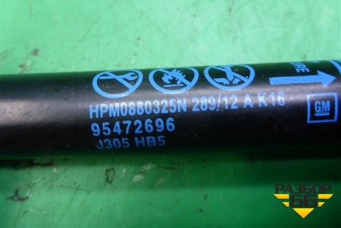 Амортизатор двери багажника (95472696) для Chevrolet Cruze c 2009-2015г (Круз)