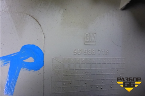 Обшивка стойки центральная верхняя правая (96983713) для Chevrolet Cruze c 2009-2015г (Круз)