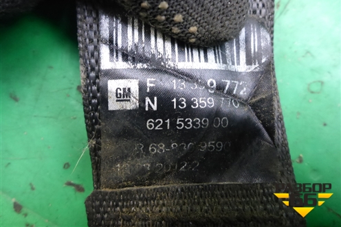 Ремень безопасности задний правый (13359772) для Chevrolet Cruze c 2009-2015г (Круз)