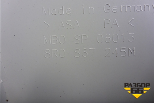Обшивка стойки задняя верхняя левая (8R0867245M) для Audi Q5 c 2008-2017г (Ку 5)