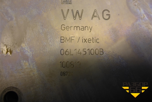 Насос вакуумный (2.0л CNC) (06L145100B) для Audi Q5 c 2008-2017г (Ку 5)