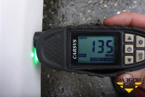 Крыло заднее правое для Audi Q5 c 2008-2017г (Ку 5)