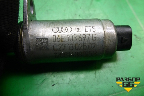 Клапан электромагнитный изменения фаз ГРМ (2.0л CNC) (06E103697G) для Audi Q5 c 2008-2017г (Ку 5)