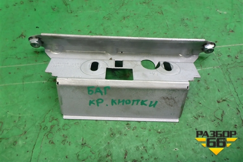 Кронштейн (кнопки открывания багажника) (8R0827569A) для Audi Q5 c 2008-2017г (Ку 5)